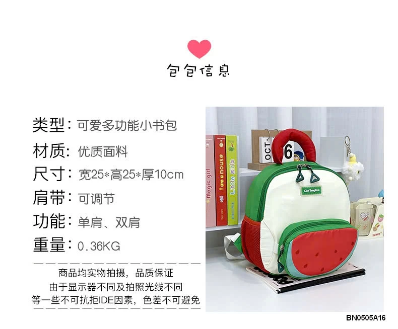 BALO TRÁI CÂY 2 CHI MÓN