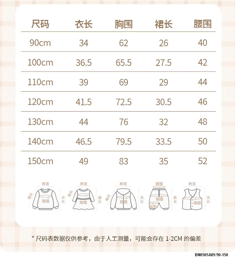 SÉT VÁY CHẤM BI VIỀN REN