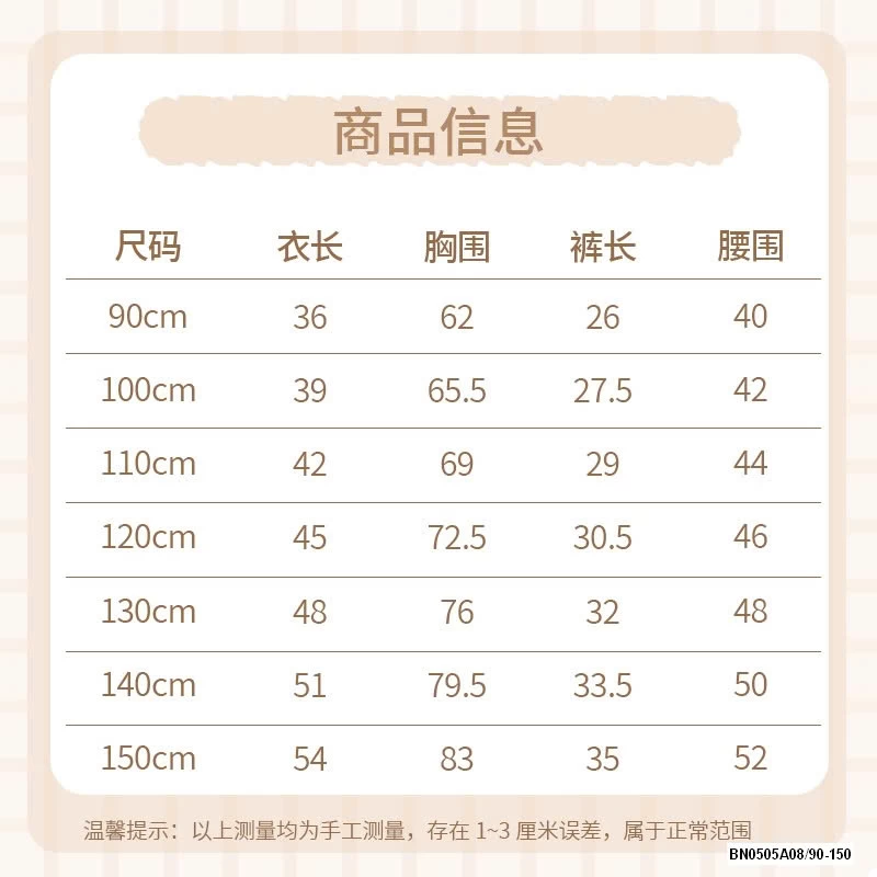 SÉT BỘ CARO HỒNG DỄ THƯƠNG