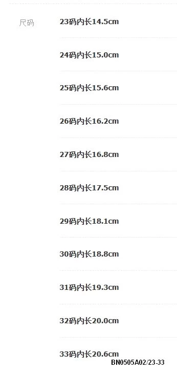 GIÀY GIẢ SNADAL BỊT MÕM