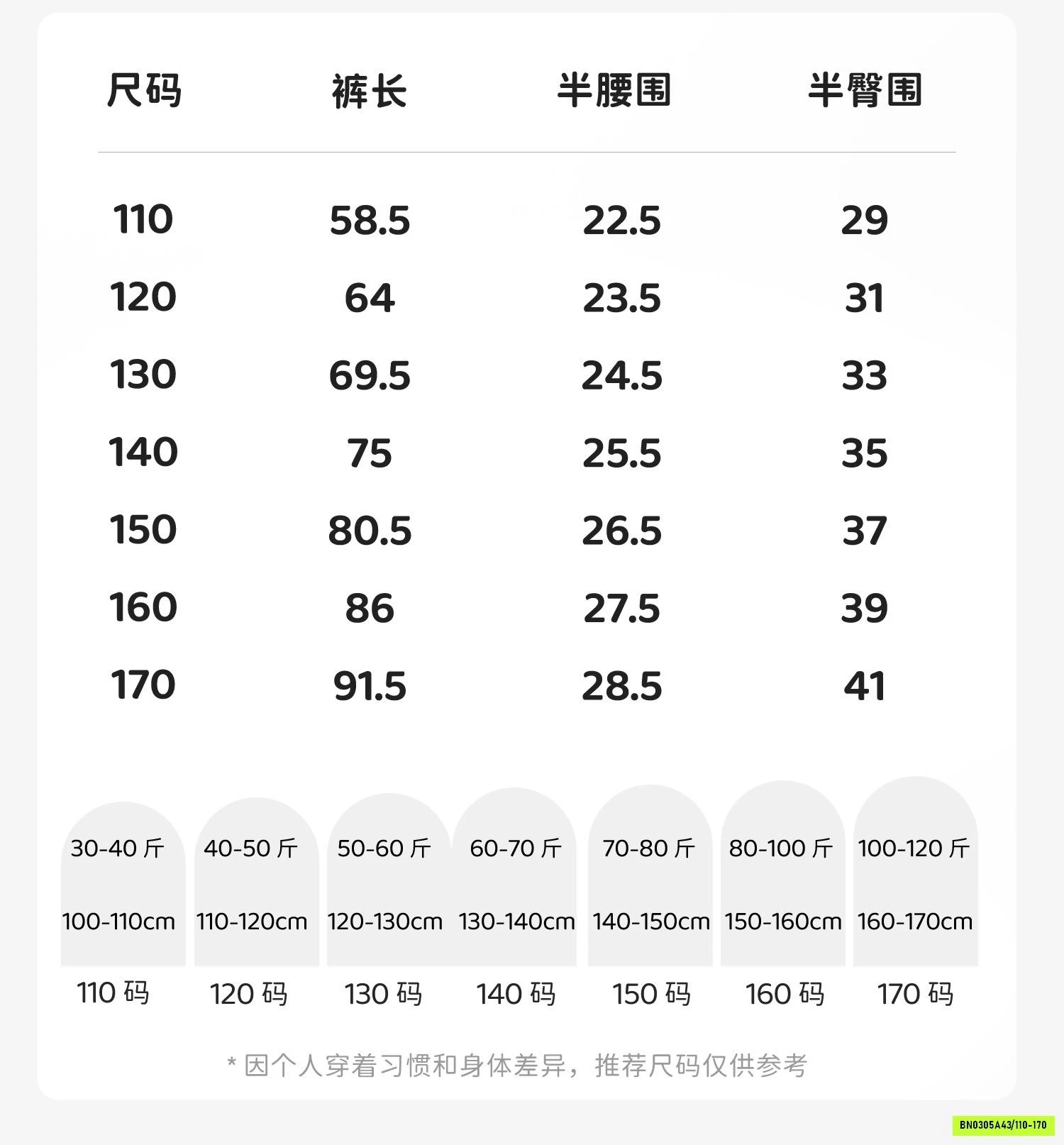 LEGGING GÂN LOE SZ ĐẠI CAO CẤP