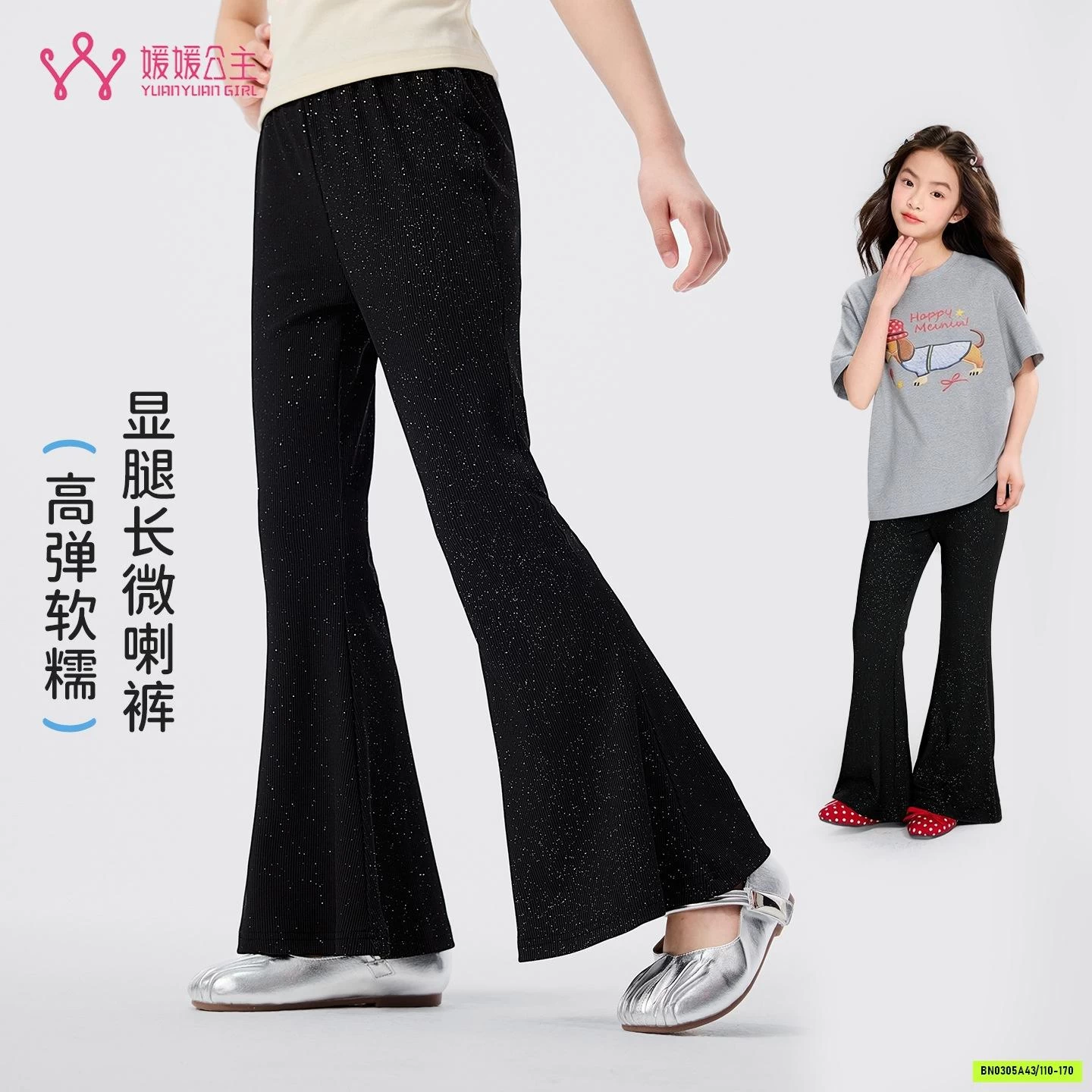 LEGGING GÂN LOE SZ ĐẠI CAO CẤP