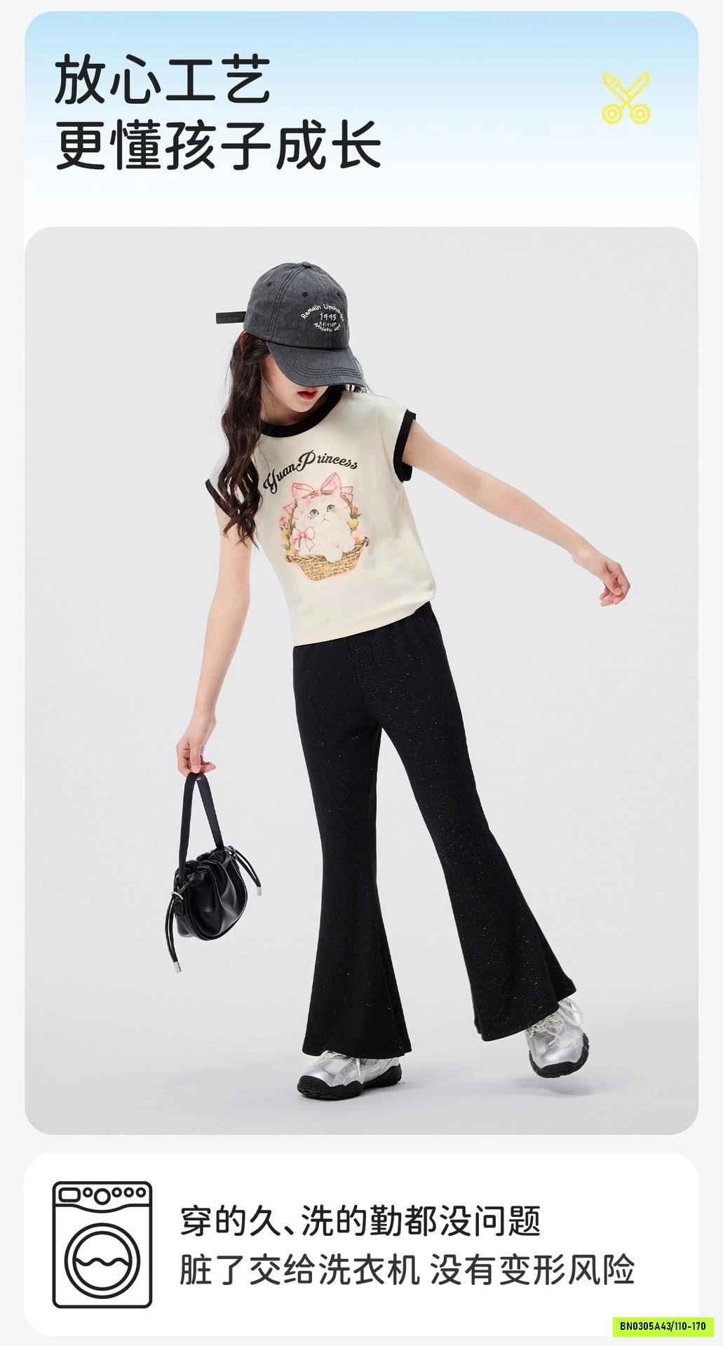 LEGGING GÂN LOE SZ ĐẠI CAO CẤP