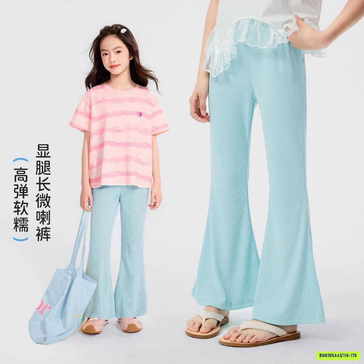 LEGGING GÂN LOE SZ ĐẠI CAO CẤP