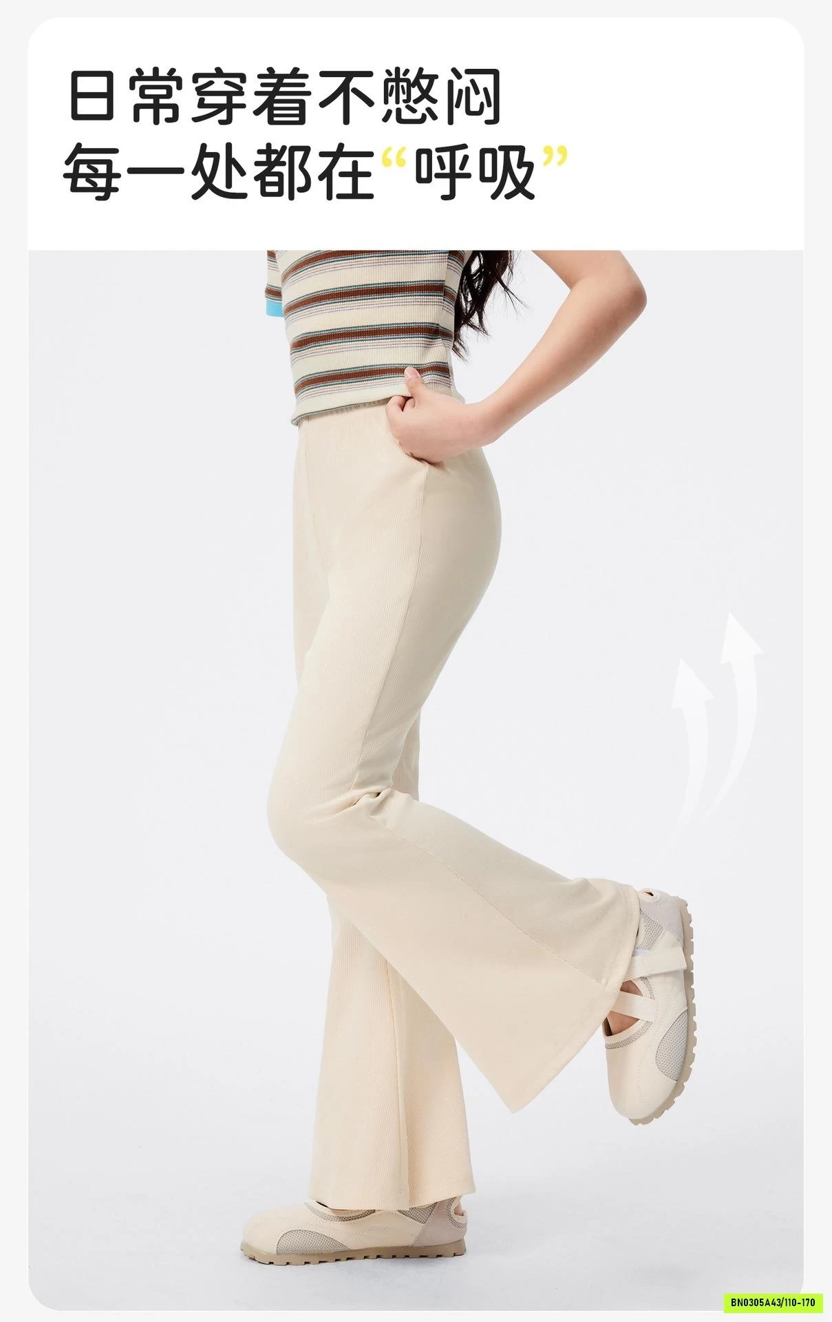 LEGGING GÂN LOE SZ ĐẠI CAO CẤP