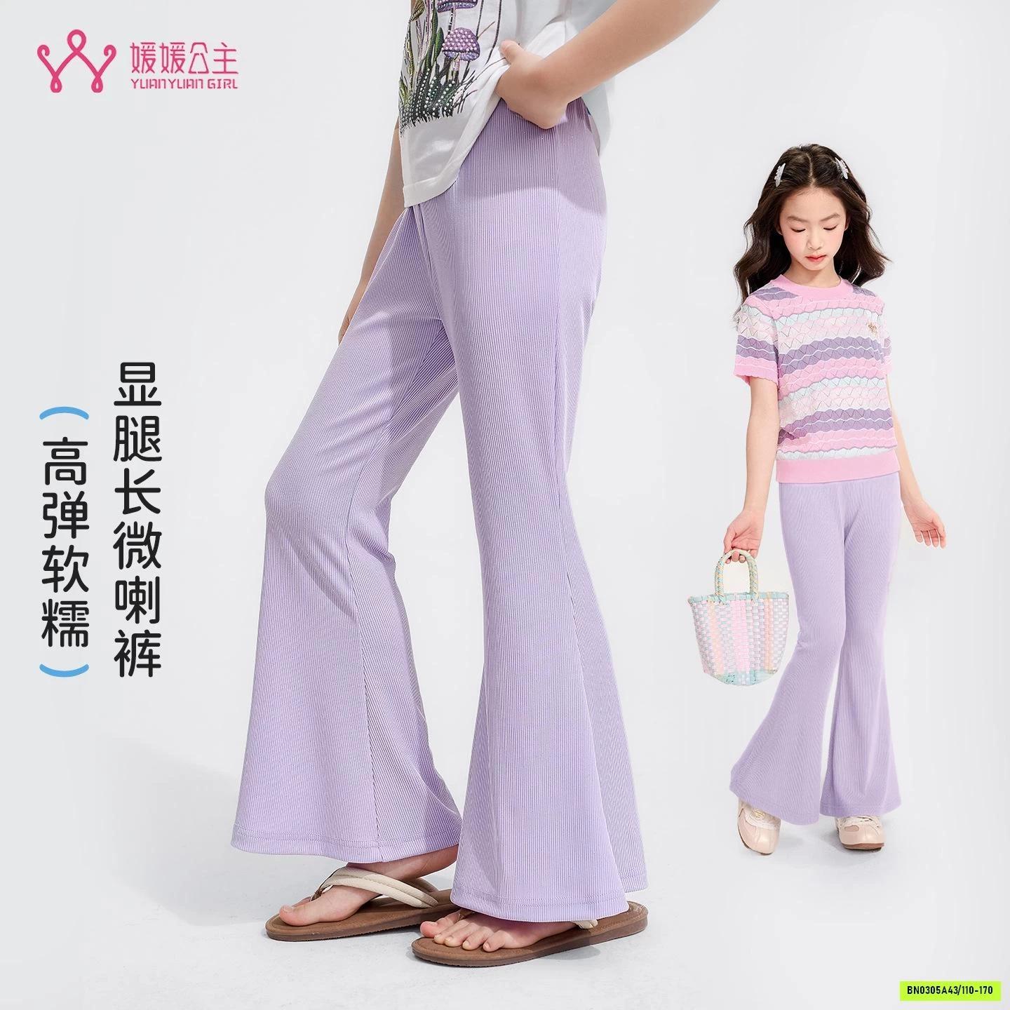 LEGGING GÂN LOE SZ ĐẠI CAO CẤP