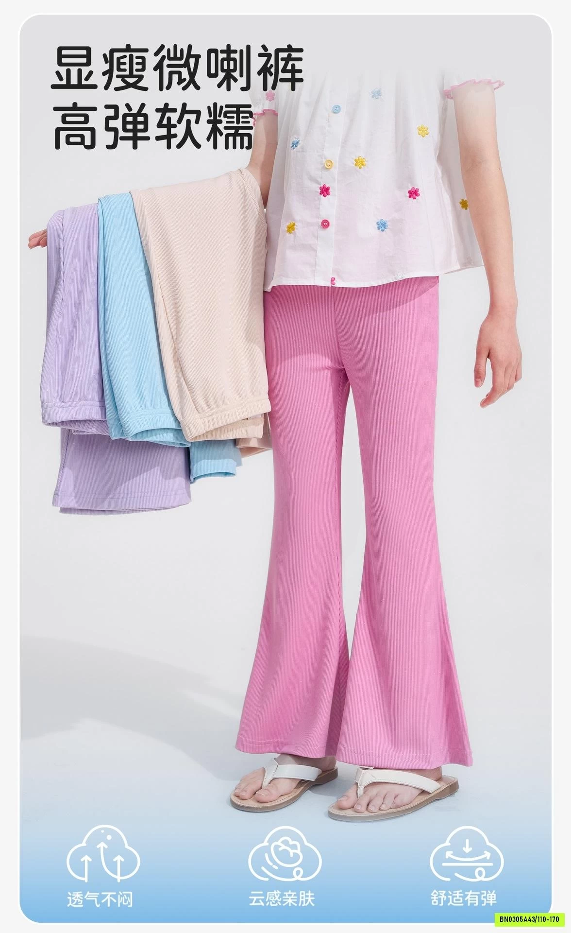 LEGGING GÂN LOE SZ ĐẠI CAO CẤP