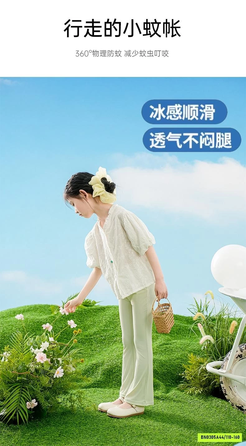 LEGGING LOE GÂN LẠNH