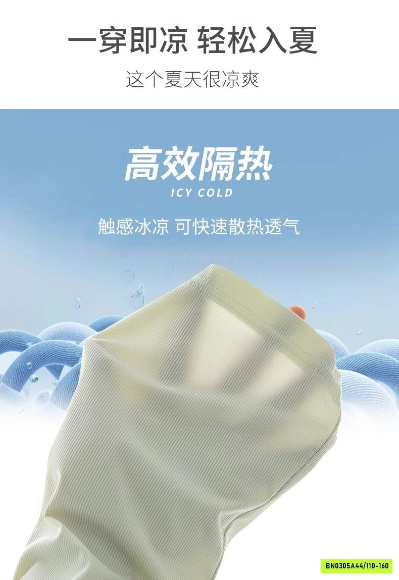 LEGGING LOE GÂN LẠNH