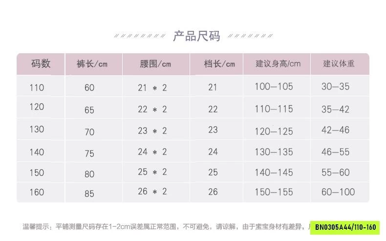 LEGGING LOE GÂN LẠNH