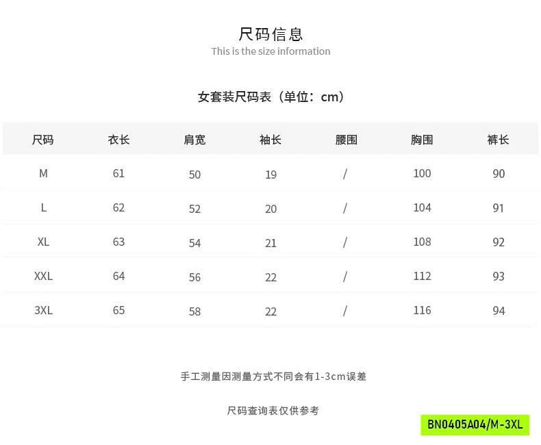 BỘ NGỦ THUN LẠNH QUẦN DÀI