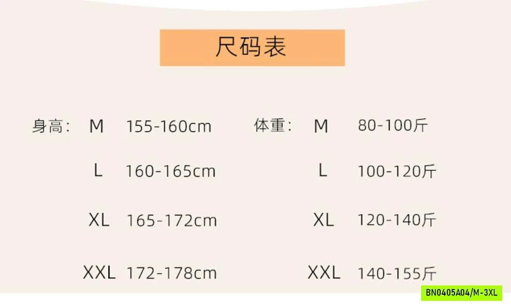 BỘ NGỦ THUN LẠNH QUẦN DÀI