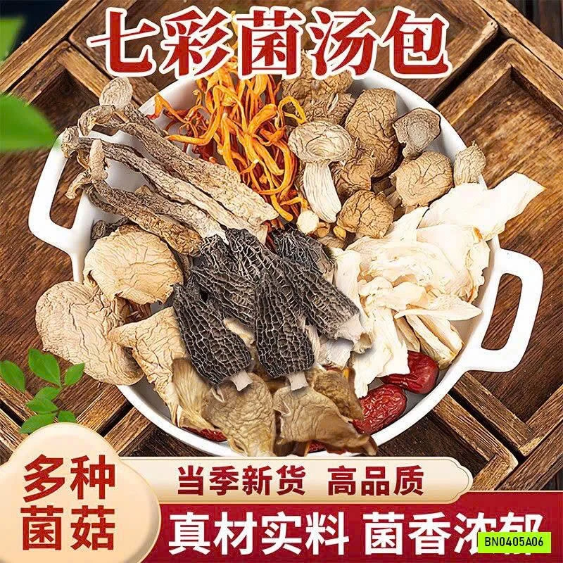 COMBO 10 GÓI NẤM TỔNG HỢP