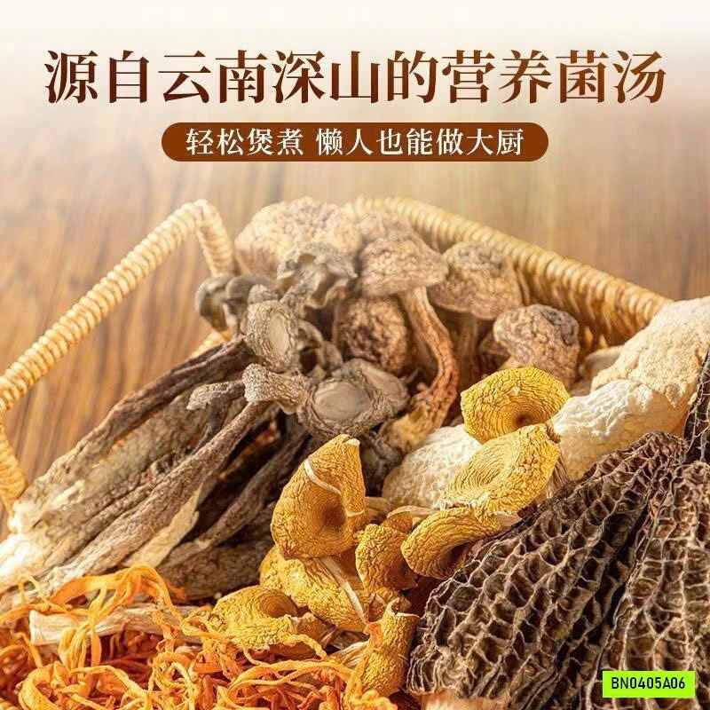 COMBO 10 GÓI NẤM TỔNG HỢP