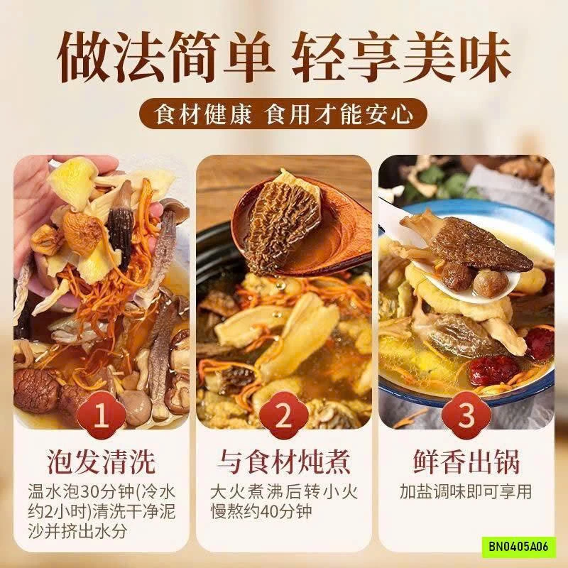 COMBO 10 GÓI NẤM TỔNG HỢP