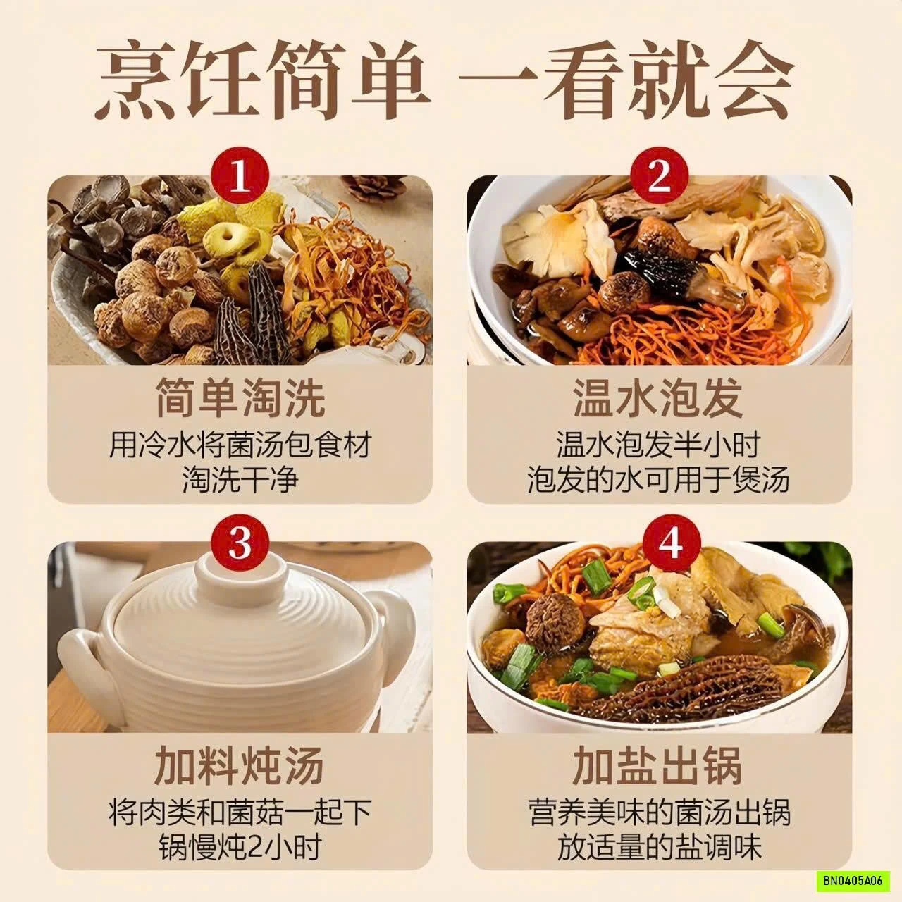 COMBO 10 GÓI NẤM TỔNG HỢP