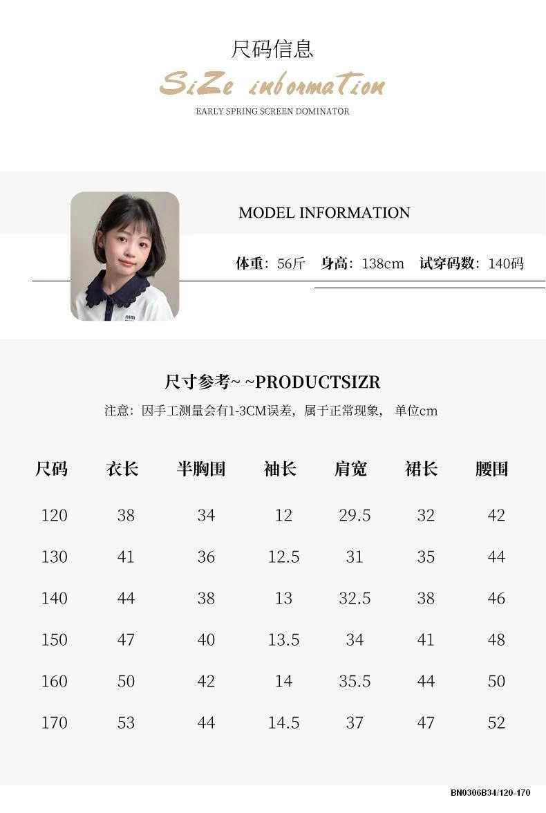 SÉT ÁO THUN MIN MIX CHÂN VÁY XỎE