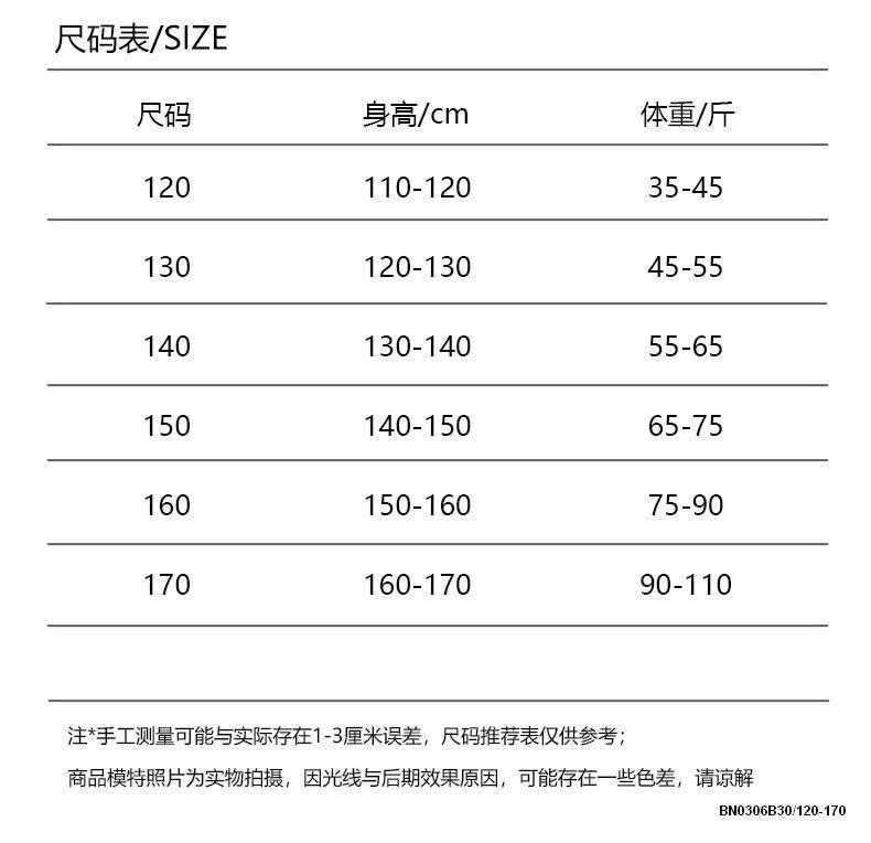 SÉT TANKTOP TRÁI TIM MIX CHÂN VÁY VÀNG