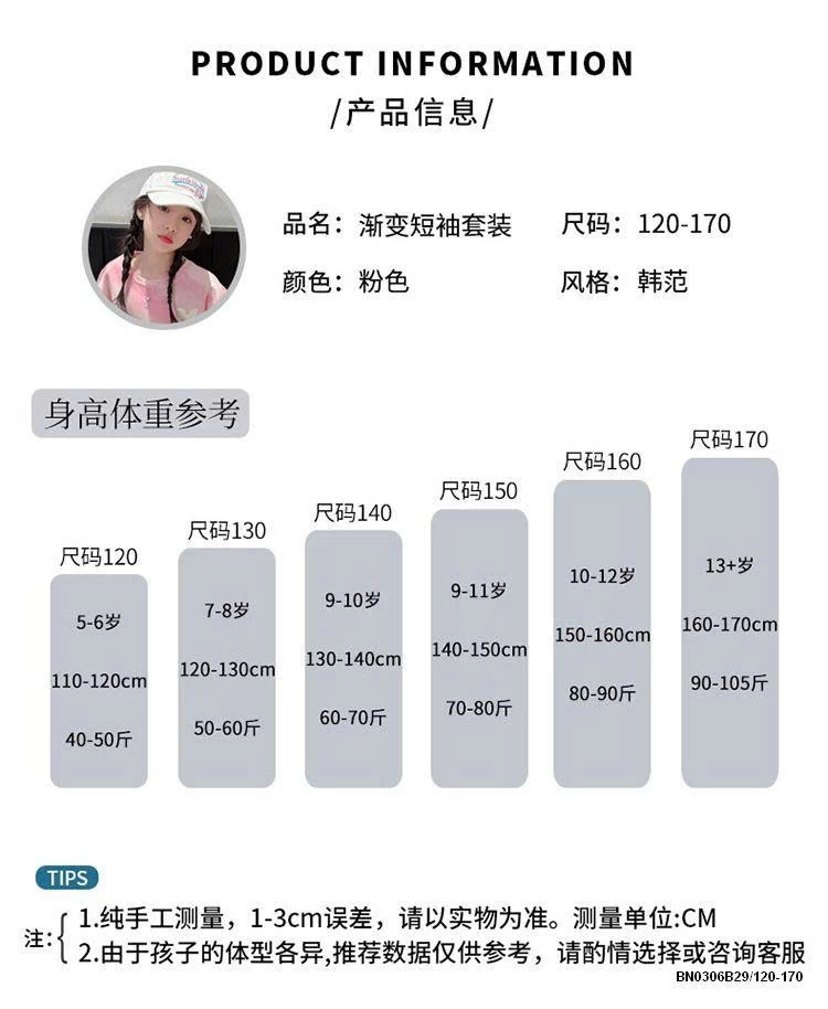 SÉT HỒNG LOANG CHỮ M