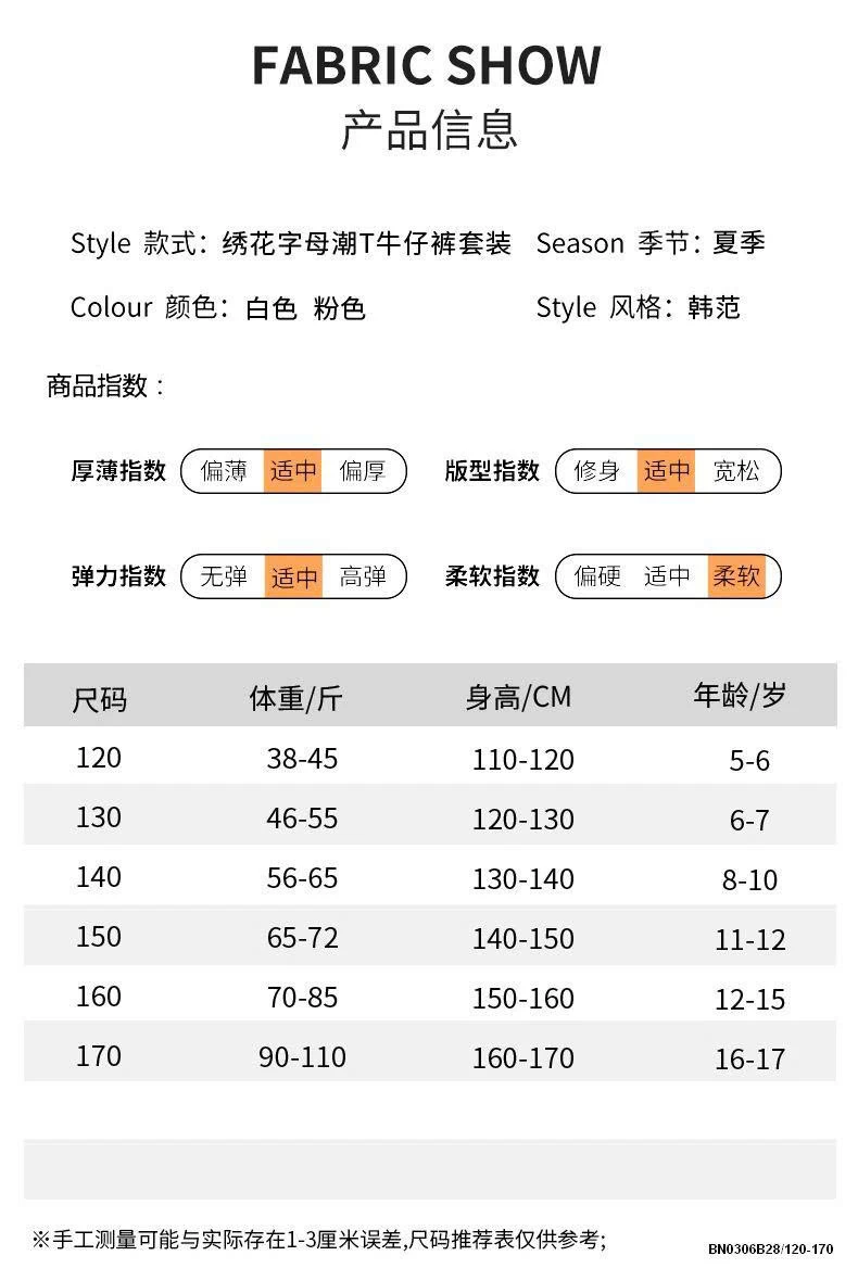 ÁO THUN WINE HOUSE MIX JEAN SUÔNG BẠC MÀU