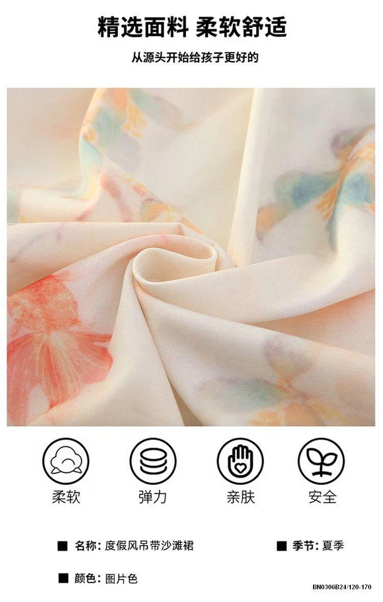 VÁY SUÔNG 2 DÂY HOA ĐI BIỂN