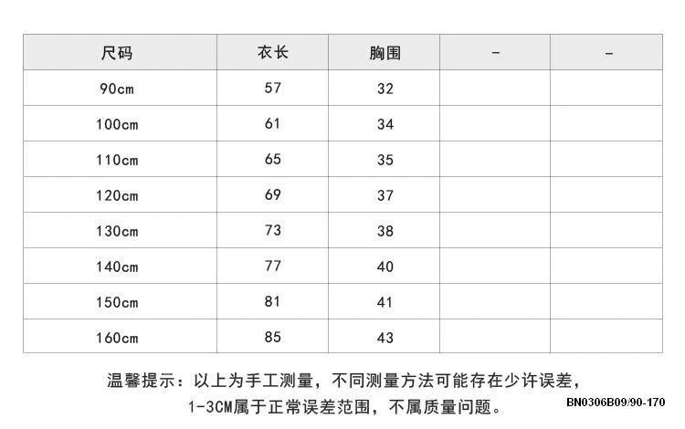 VÁY SÁT NÁCH KẺ NGANG AMBB  25C252