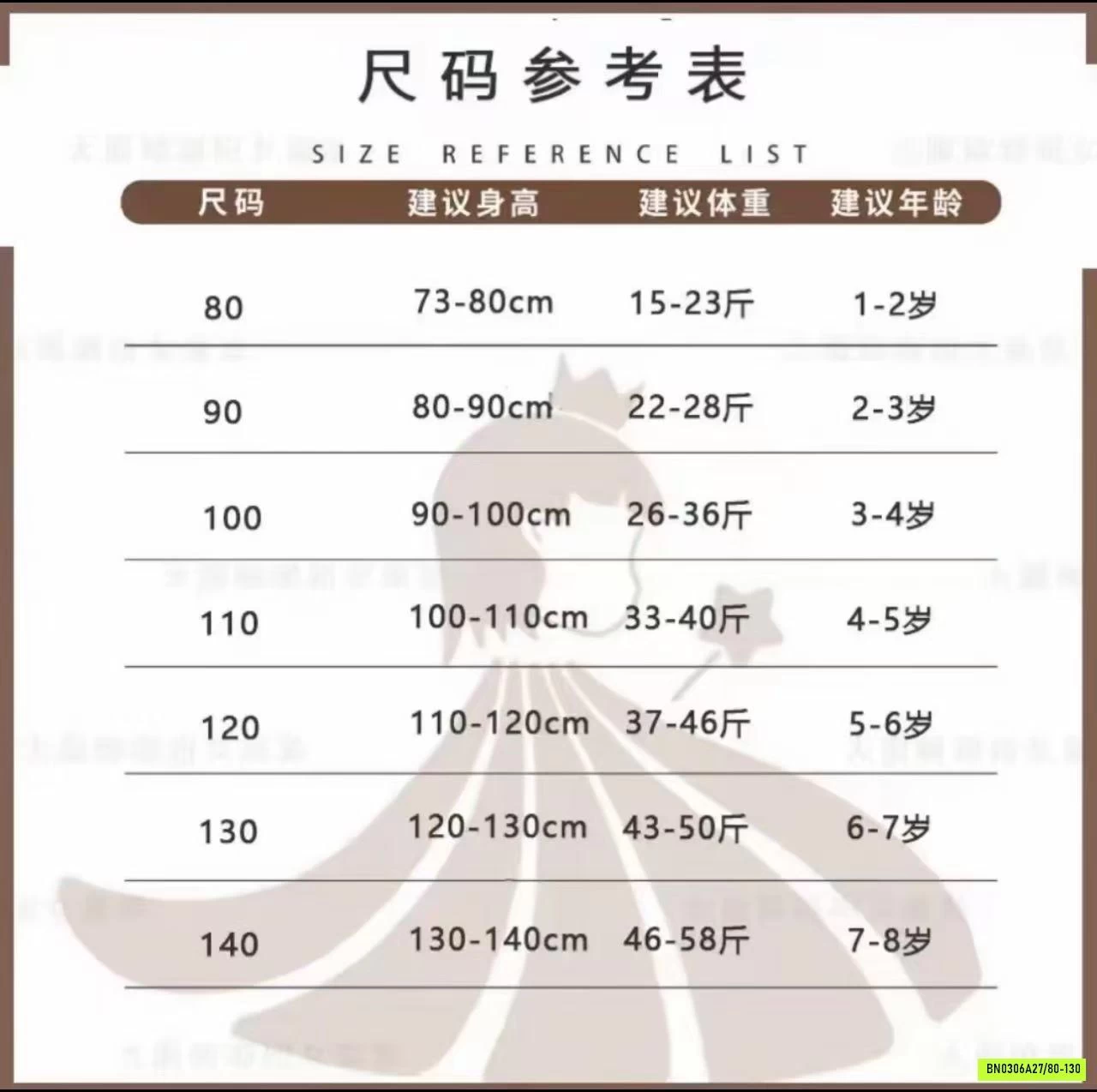 SÉT VÁY BÍ HỒNG COCOGIRIN