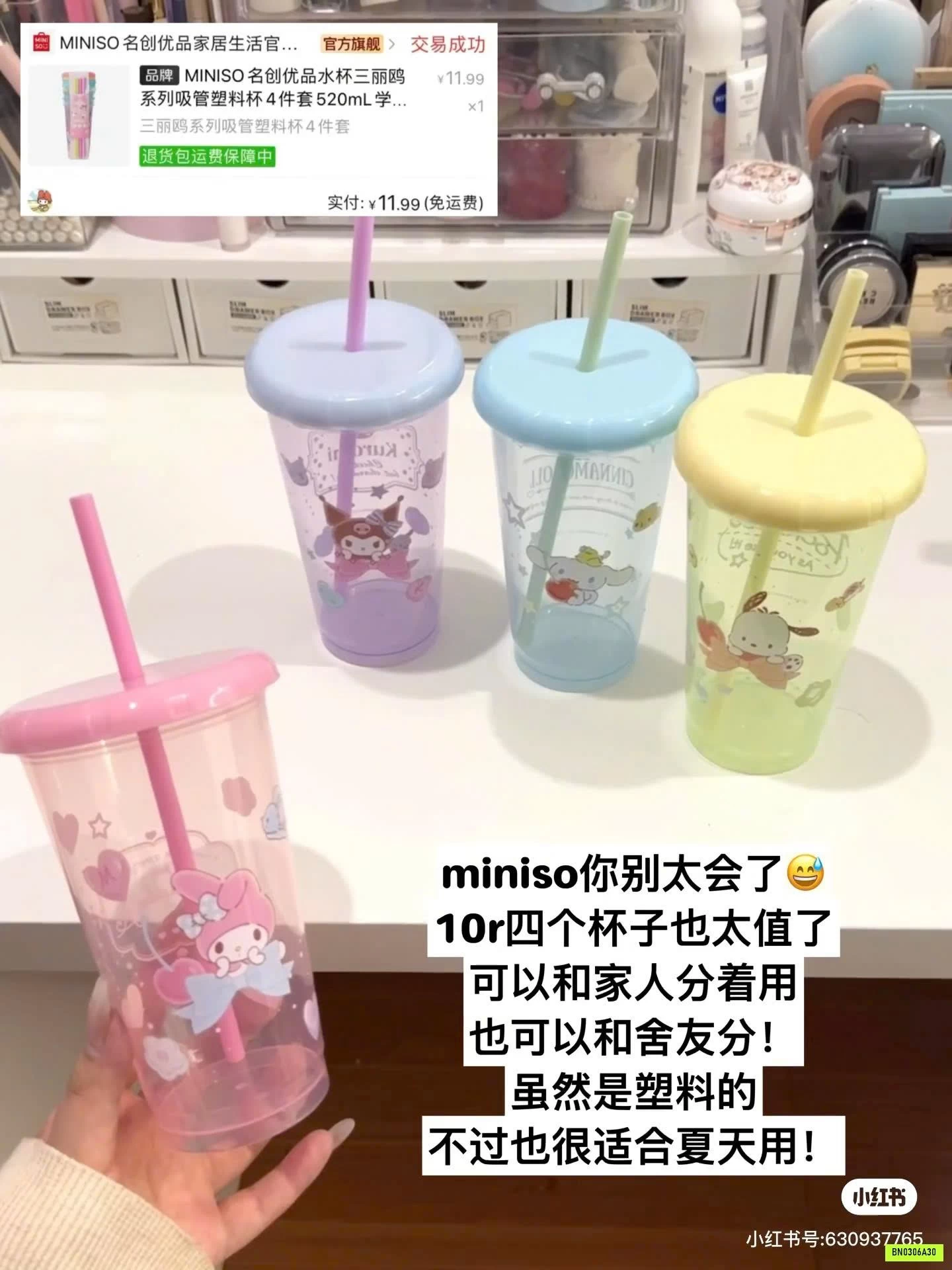 SET 8 CỐC SANRIO