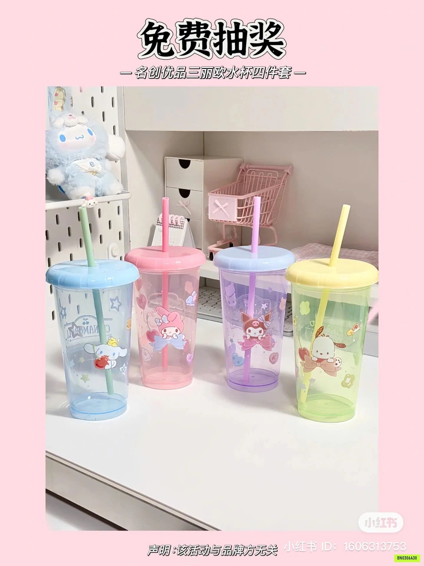 SET 8 CỐC SANRIO