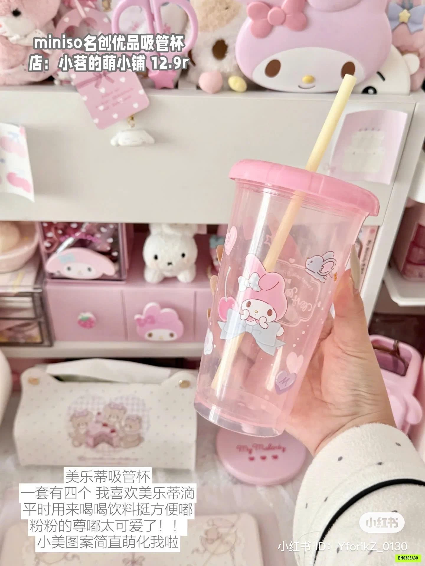 SET 8 CỐC SANRIO