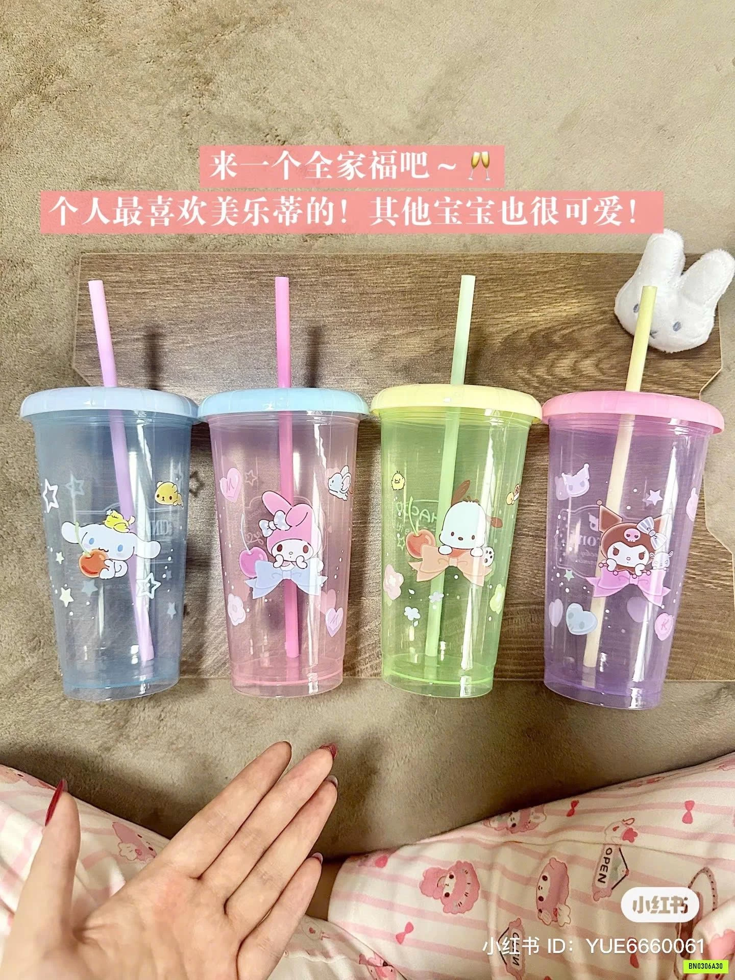 SET 8 CỐC SANRIO