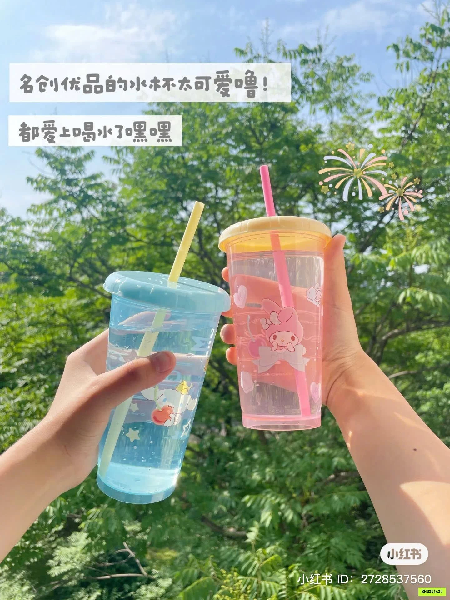 SET 8 CỐC SANRIO