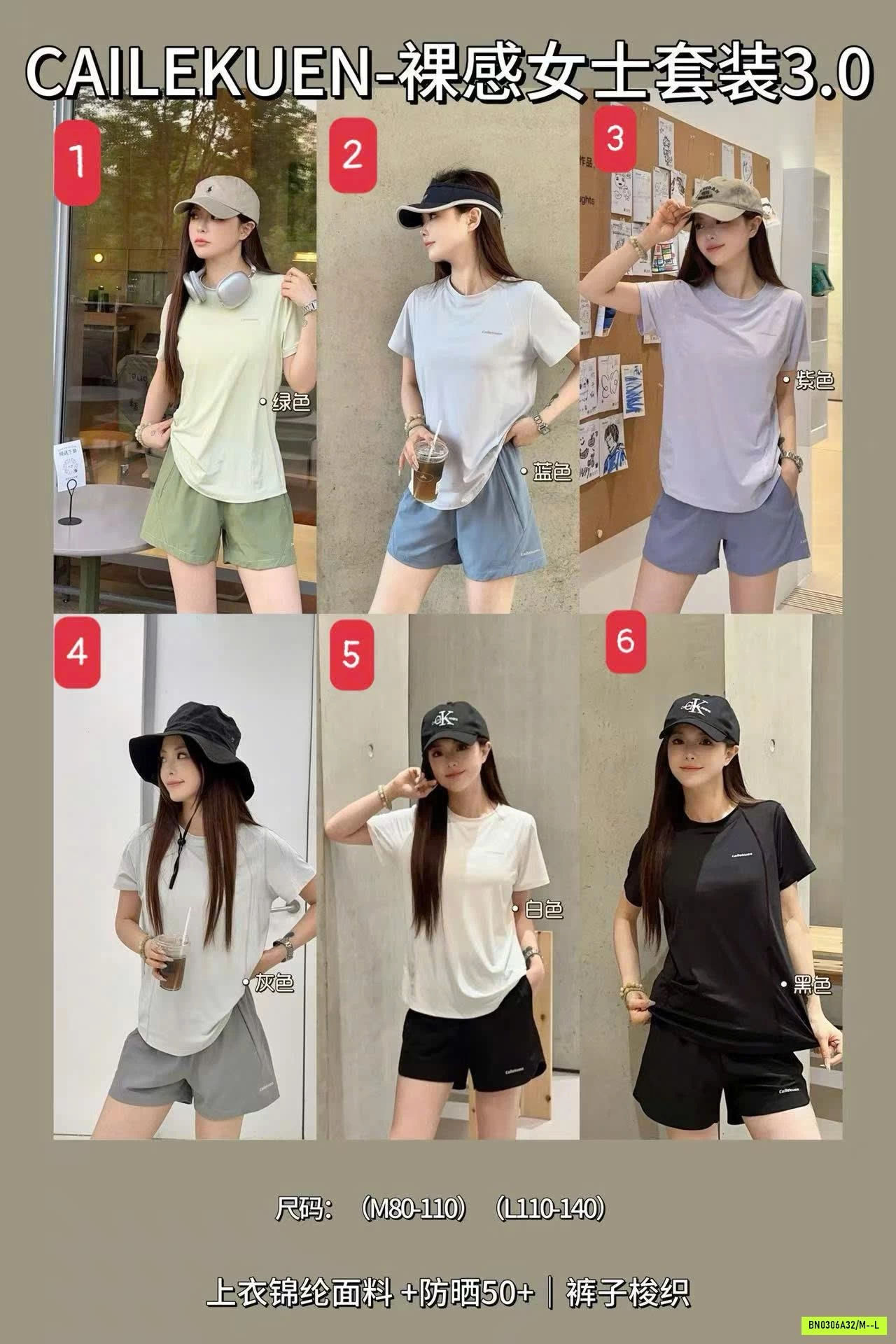 BỘ THỂ THAO NỮ NHÀ CAILEKUEN