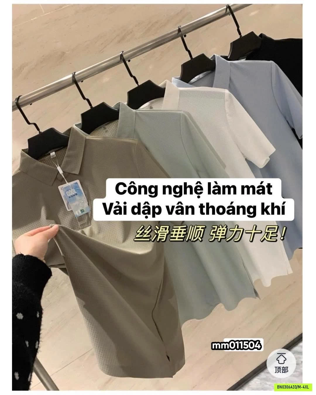 POLO BĂNG LỤA KO ĐƯỜNG MAY NAM