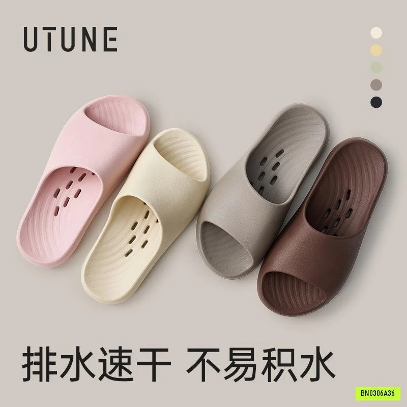 DÉP ĐI NHÀ TẮM UTUNE