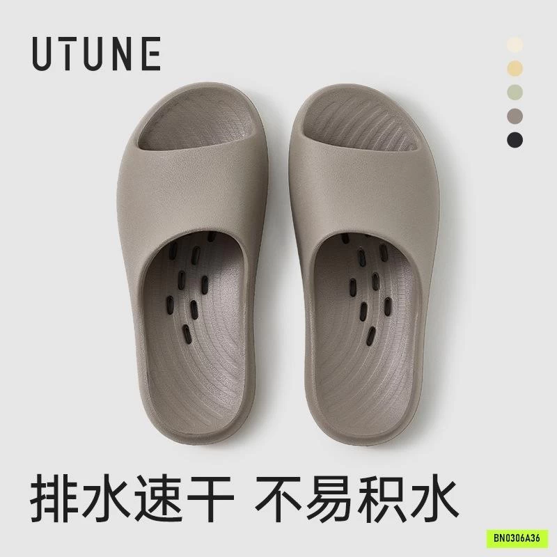 DÉP ĐI NHÀ TẮM UTUNE