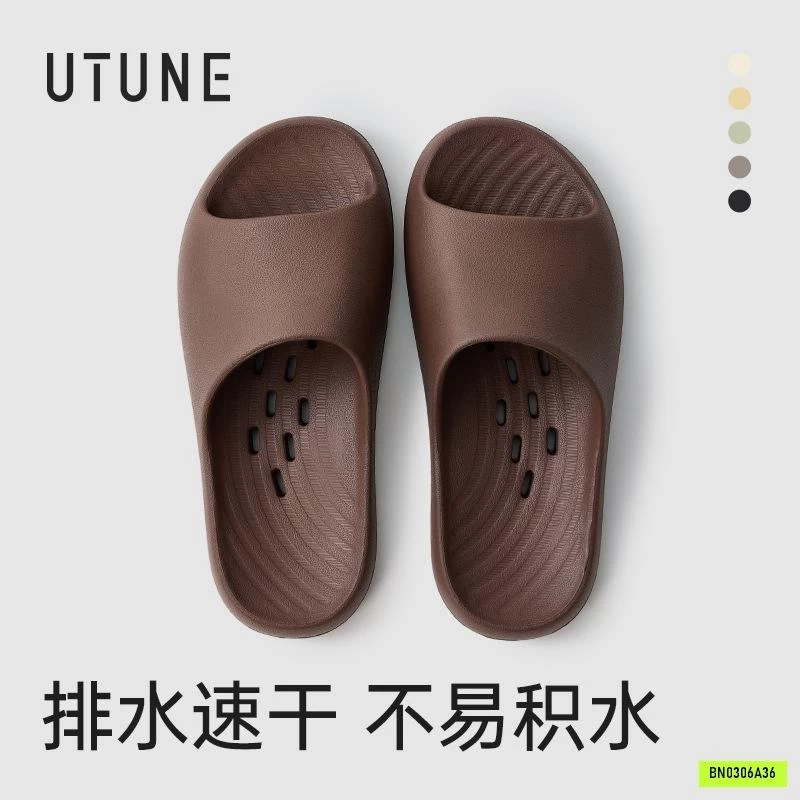 DÉP ĐI NHÀ TẮM UTUNE