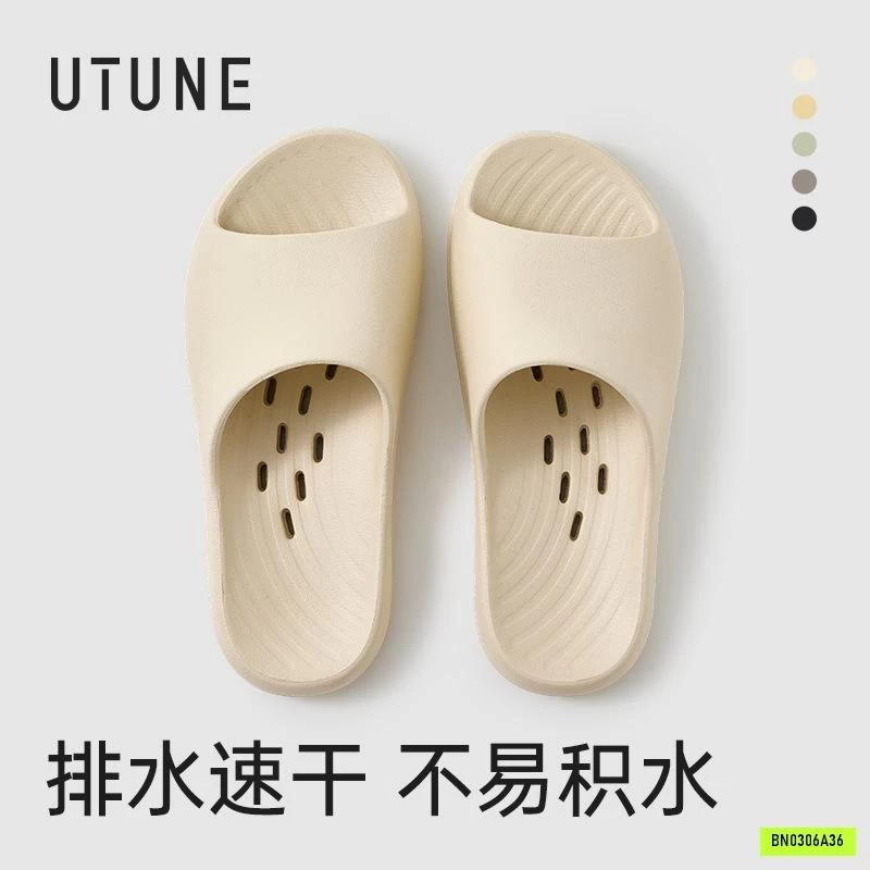 DÉP ĐI NHÀ TẮM UTUNE