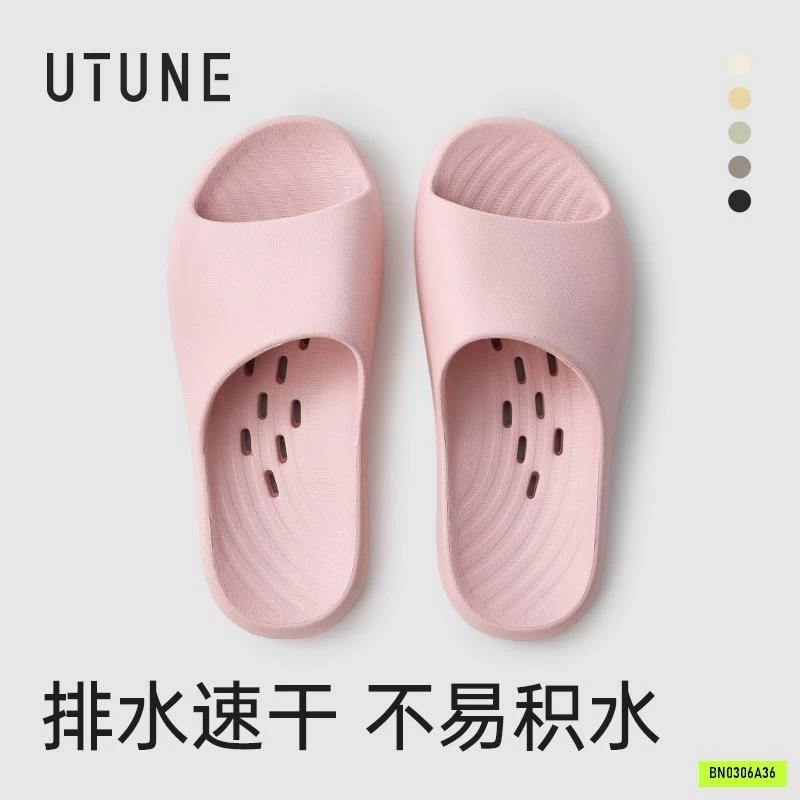 DÉP ĐI NHÀ TẮM UTUNE