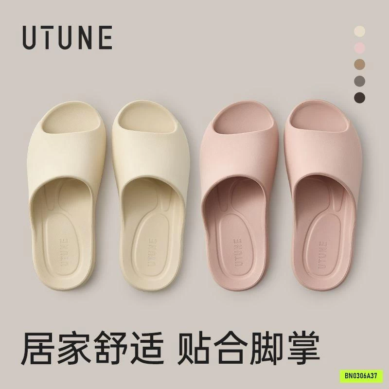 DÉP ĐI TRONG NHÀ SIÊU NHẸ EVA UTUNE