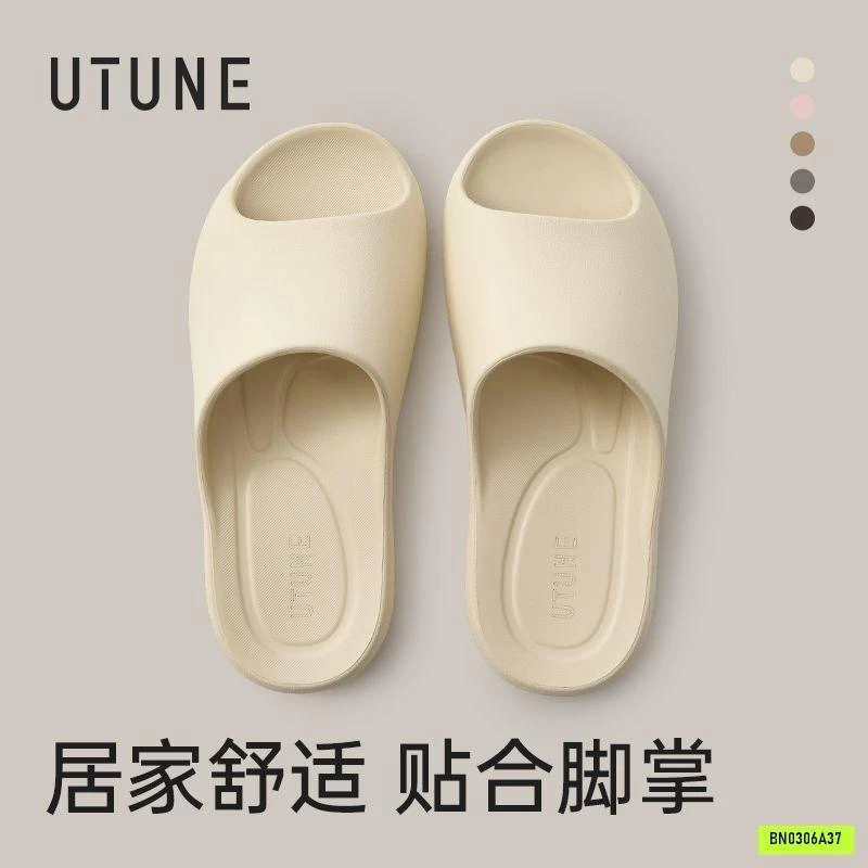 DÉP ĐI TRONG NHÀ SIÊU NHẸ EVA UTUNE