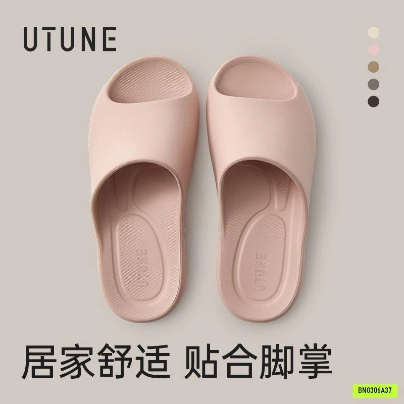 DÉP ĐI TRONG NHÀ SIÊU NHẸ EVA UTUNE