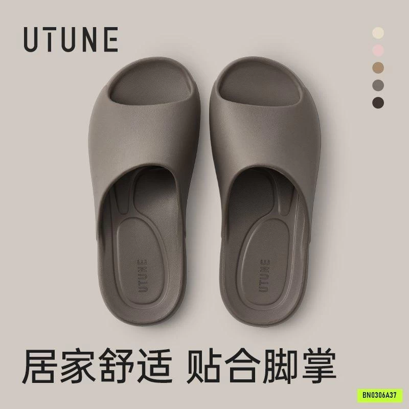 DÉP ĐI TRONG NHÀ SIÊU NHẸ EVA UTUNE