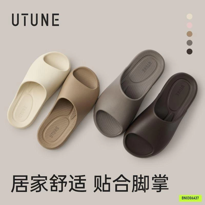 DÉP ĐI TRONG NHÀ SIÊU NHẸ EVA UTUNE