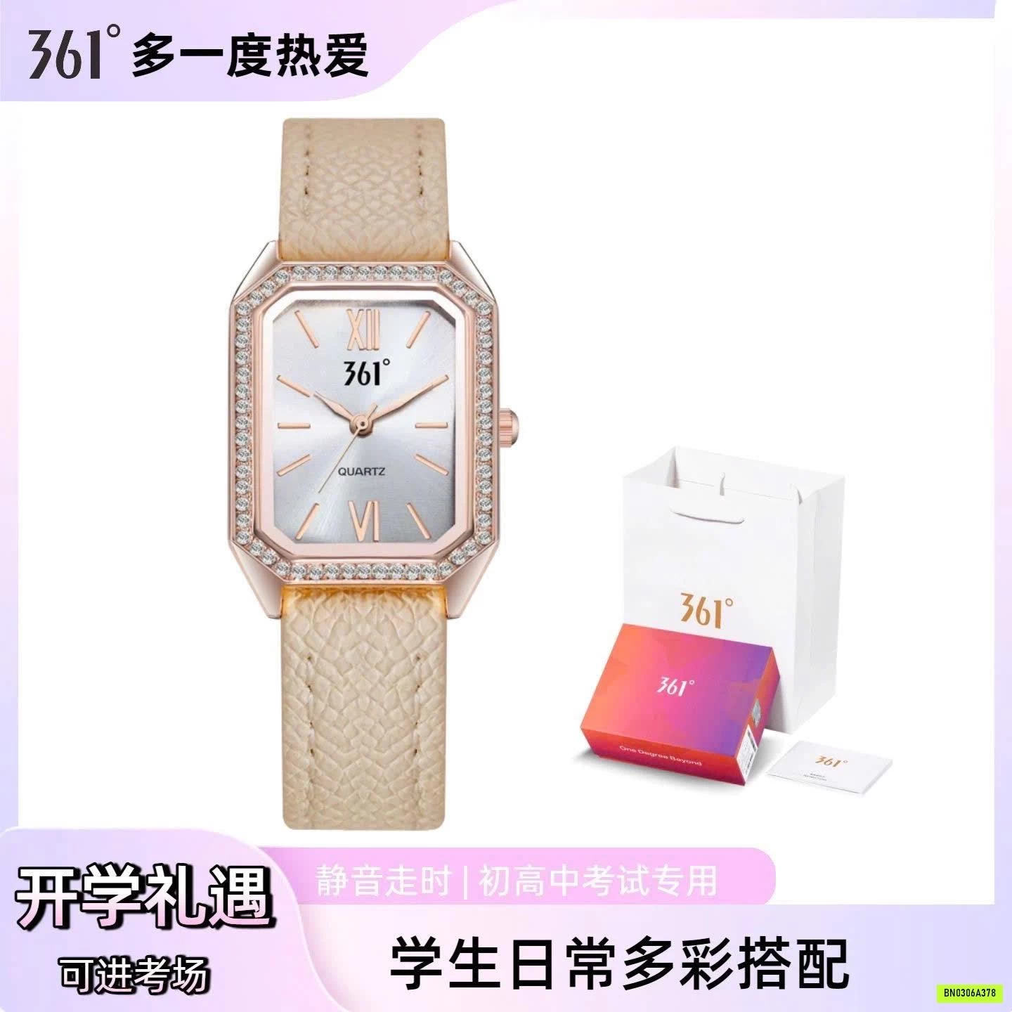 ĐỒNG HỒ ĐEO TAY 361 SALEEE