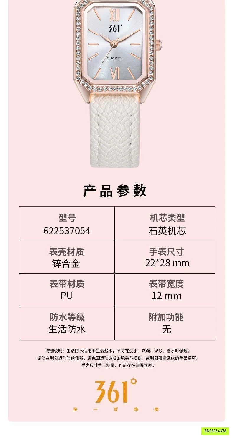 ĐỒNG HỒ ĐEO TAY 361 SALEEE