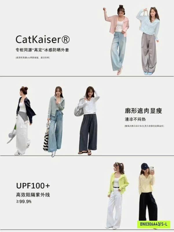 ÁO CHỐNG NẮNG CATKAISER MẪU MỚII