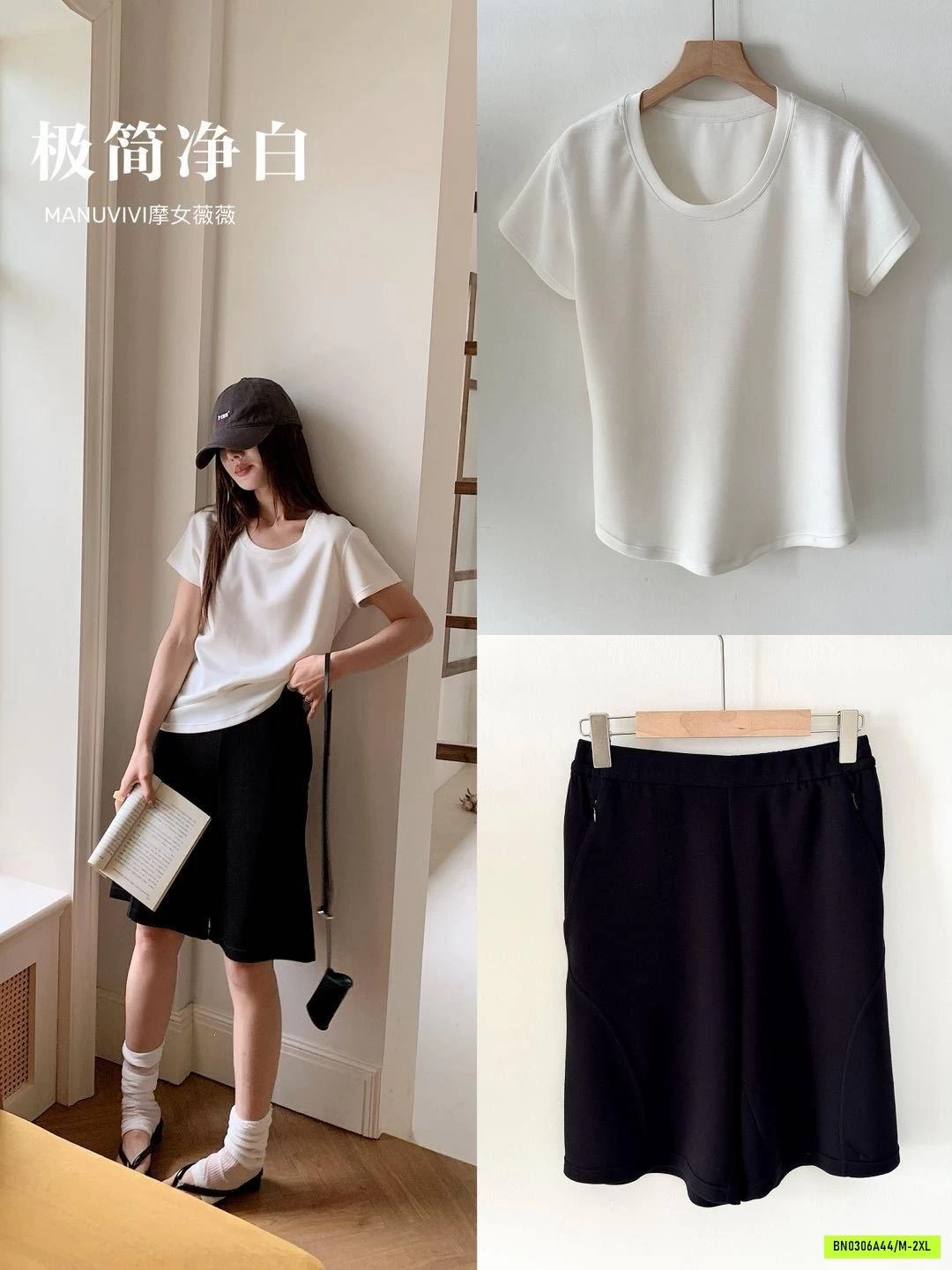 BỘ LỬNG MANUVIVI NỮ