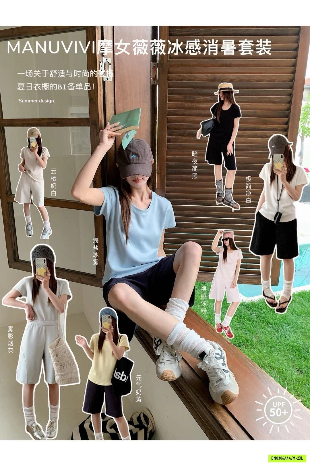 BỘ LỬNG MANUVIVI NỮ