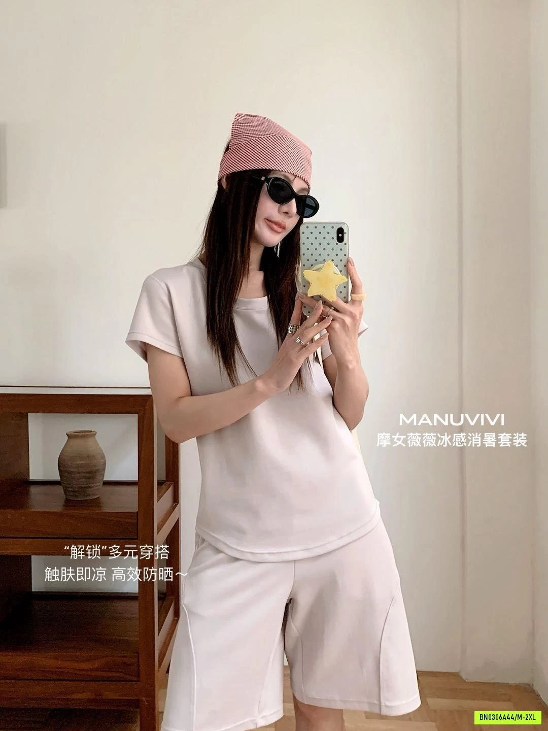 BỘ LỬNG MANUVIVI NỮ